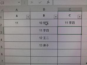 鞋厂爆料表怎么做视频,视频带你探秘制鞋工艺与流程  第3张